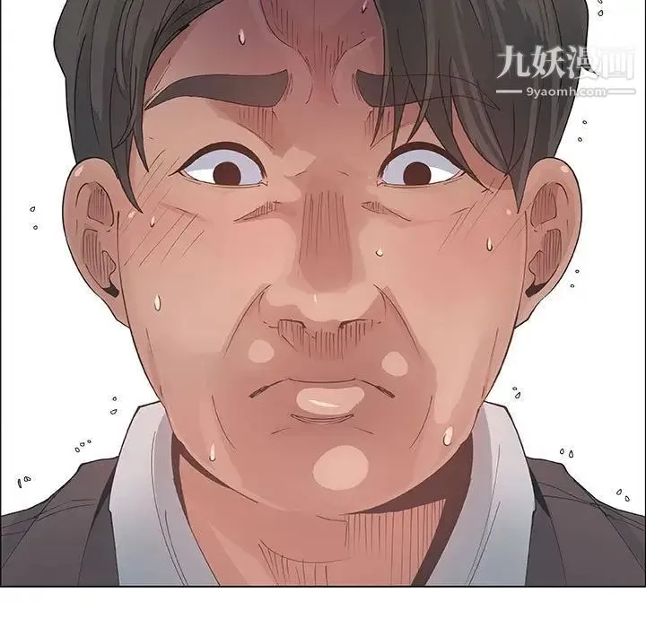 漂亮姐姐 - 第33话 - page 5