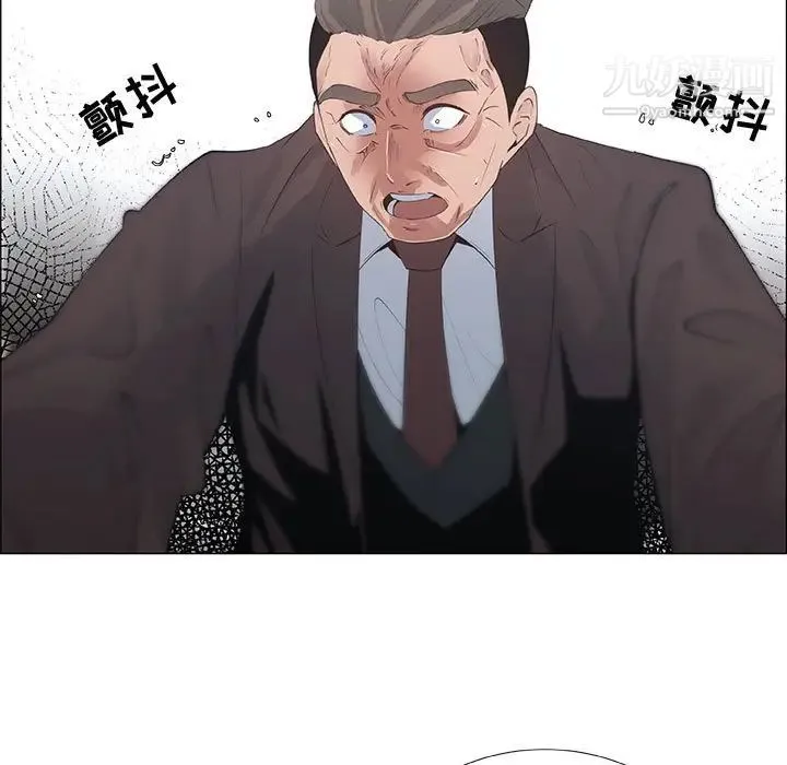 漂亮姐姐 - 第33话 - page 19
