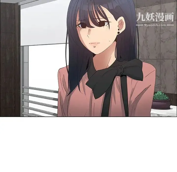 漂亮姐姐 - 第33话 - page 26