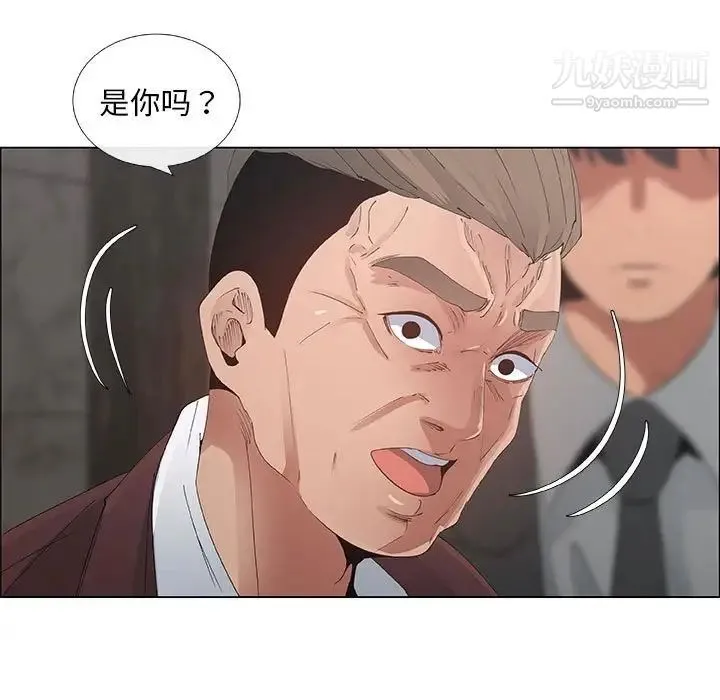 漂亮姐姐 - 第33话 - page 27