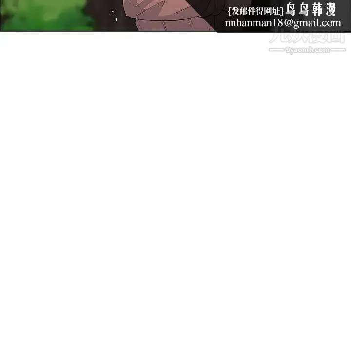 漂亮姐姐 - 第33话 - page 42