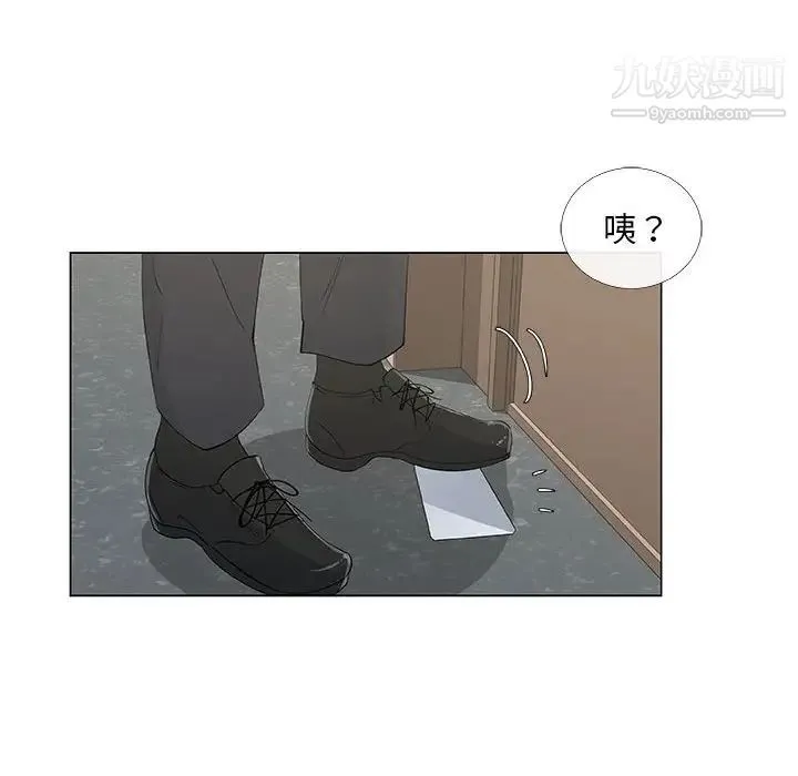 漂亮姐姐 - 第33话 - page 72