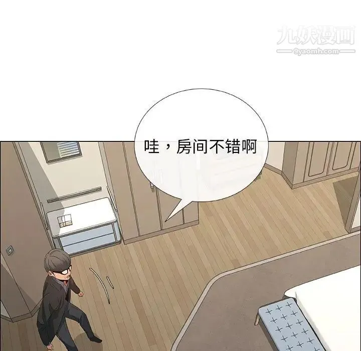 漂亮姐姐 - 第33话 - page 75