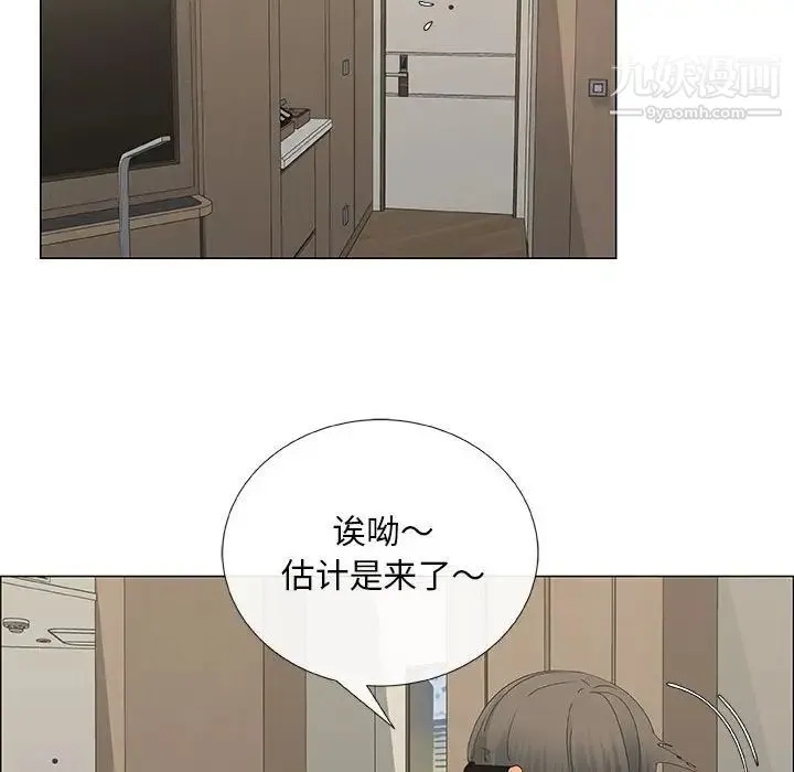 漂亮姐姐 - 第33话 - page 78