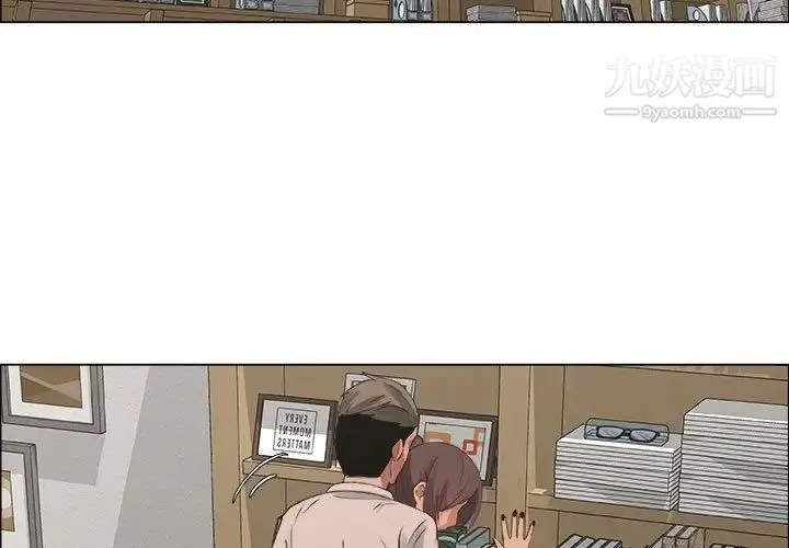 漂亮姐姐 - 第11话 - page 3