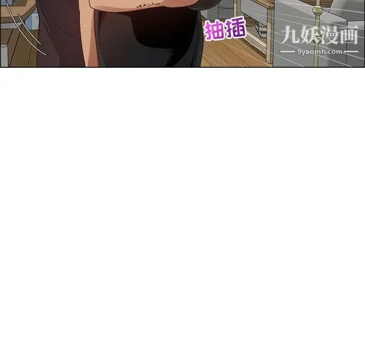 漂亮姐姐 - 第11话 - page 13