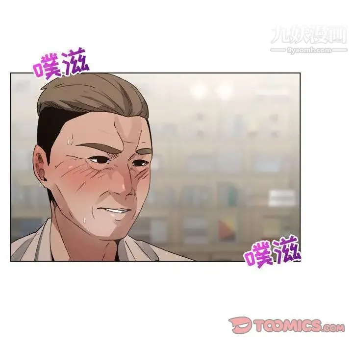 漂亮姐姐 - 第11话 - page 18