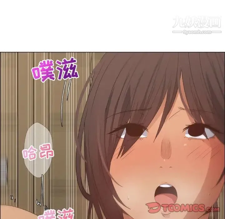 漂亮姐姐 - 第11话 - page 28