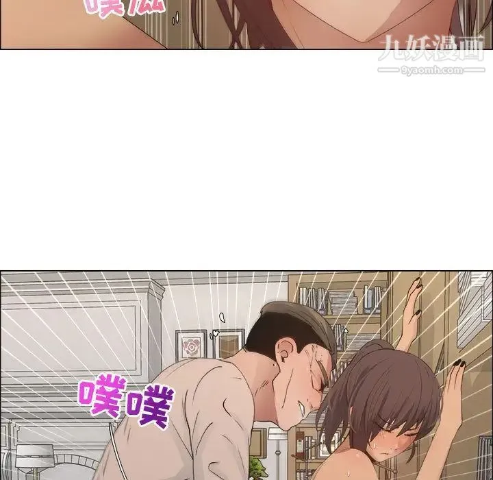 漂亮姐姐 - 第11话 - page 29