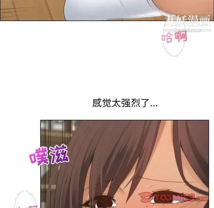 漂亮姐姐 - 第11话 - page 40