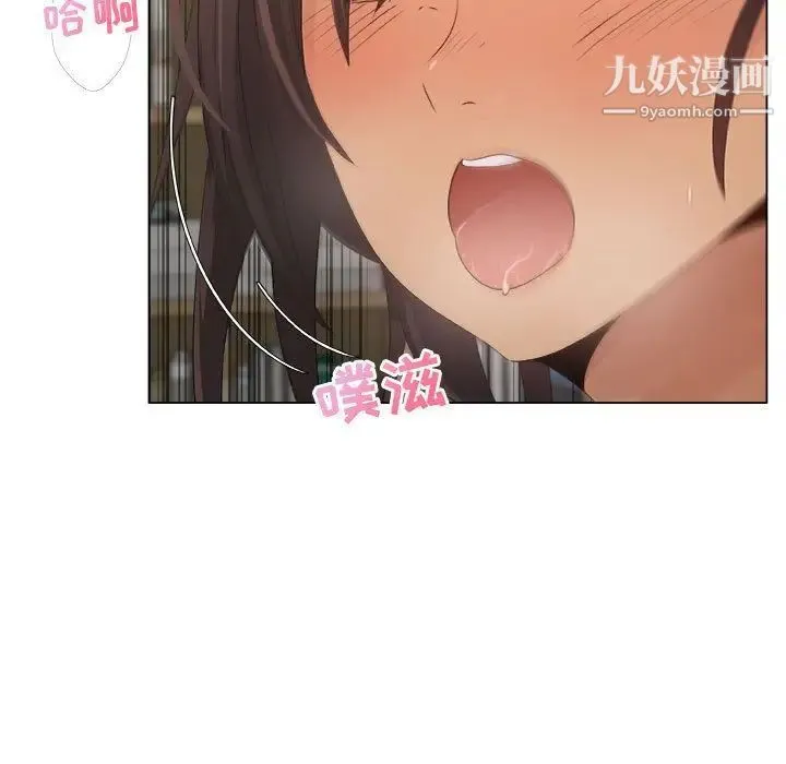 漂亮姐姐 - 第11话 - page 41
