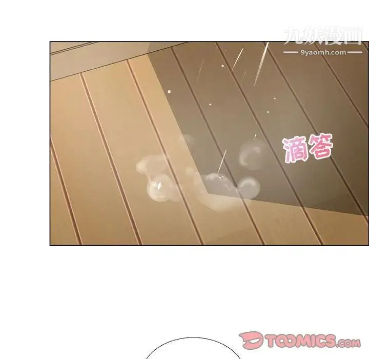 漂亮姐姐 - 第11话 - page 48