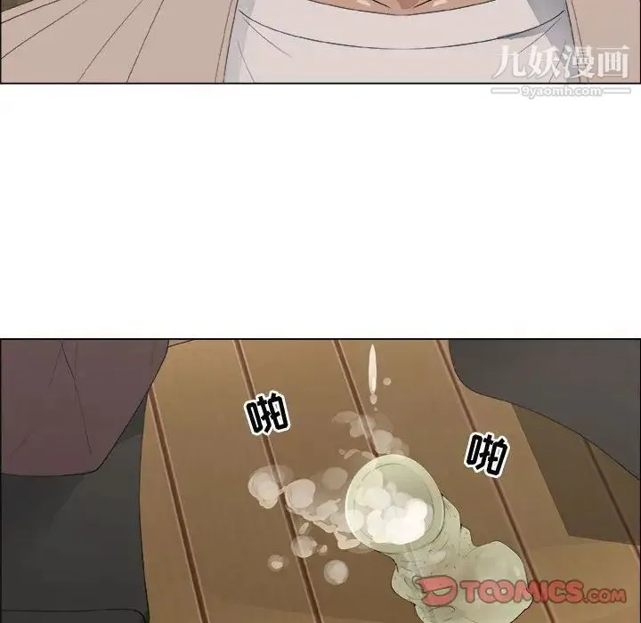 漂亮姐姐 - 第11话 - page 52