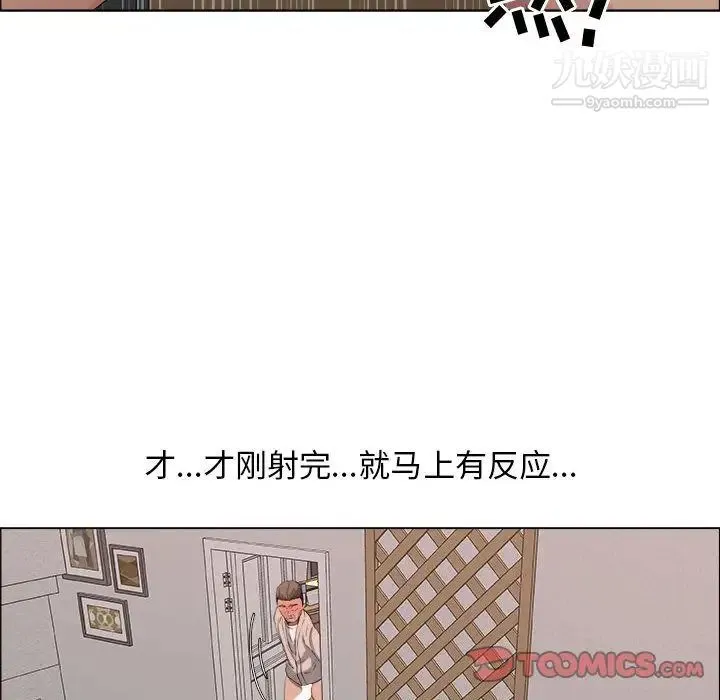 漂亮姐姐 - 第11话 - page 60