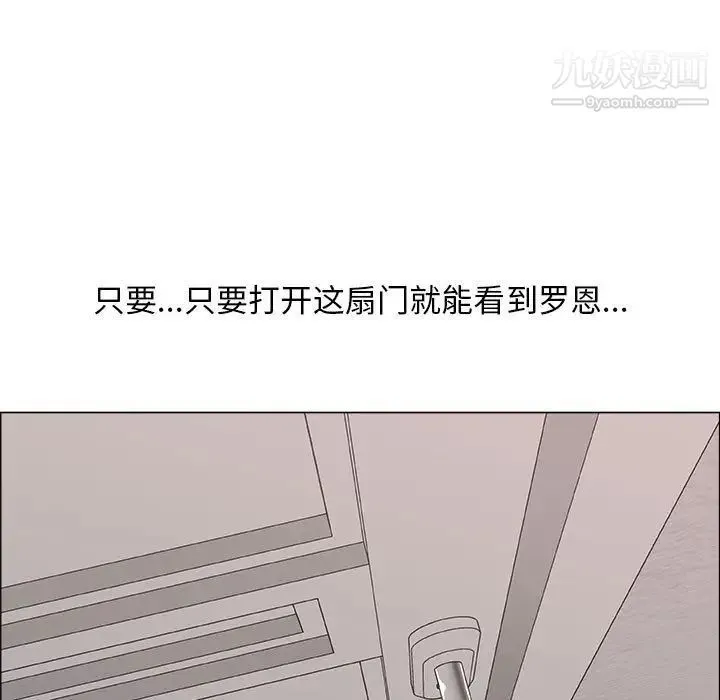 漂亮姐姐 - 第11话 - page 65