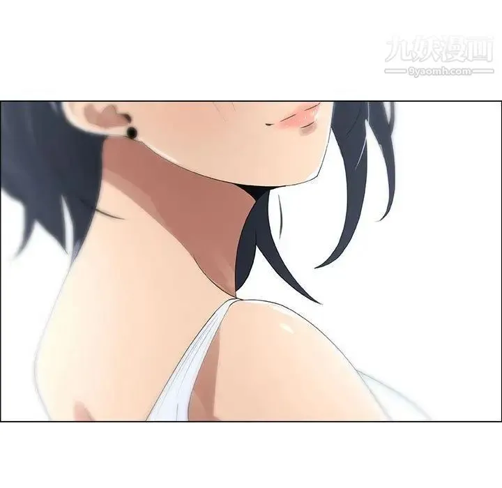 漂亮姐姐 - 第11话 - page 73