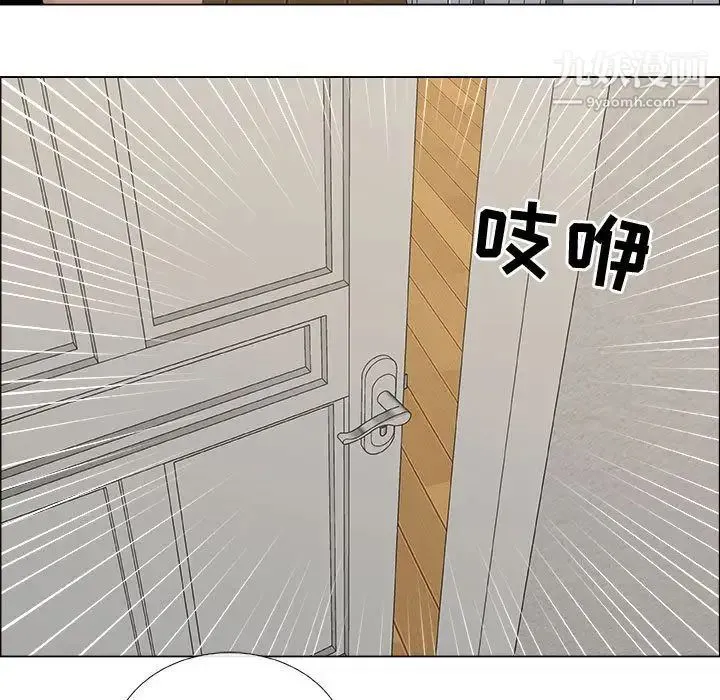 漂亮姐姐 - 第11话 - page 77