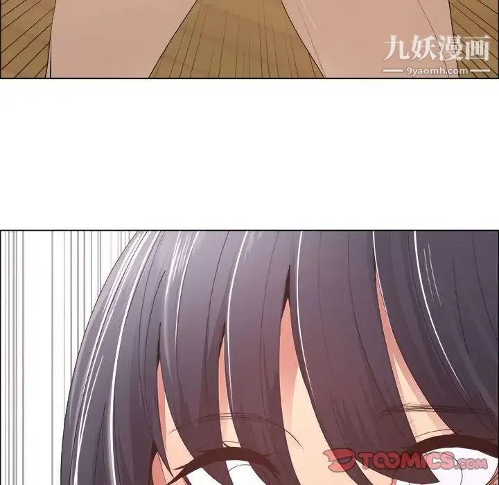 漂亮姐姐 - 第11话 - page 80