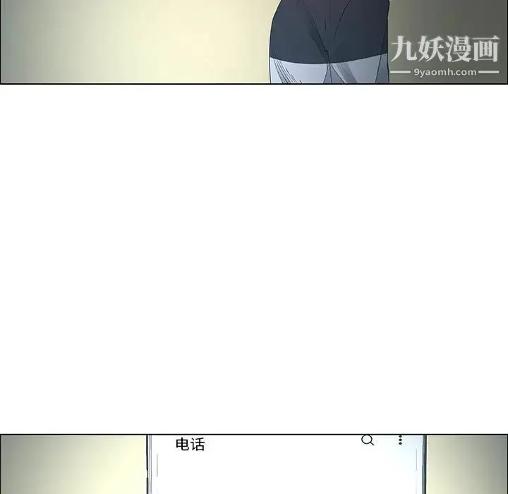 漂亮姐姐 - 第39话 - page 9