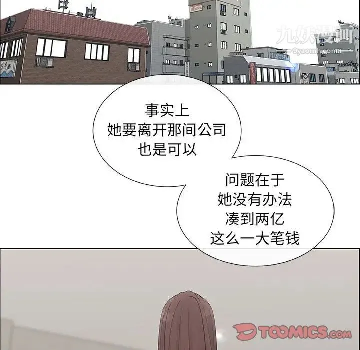 漂亮姐姐 - 第39话 - page 22