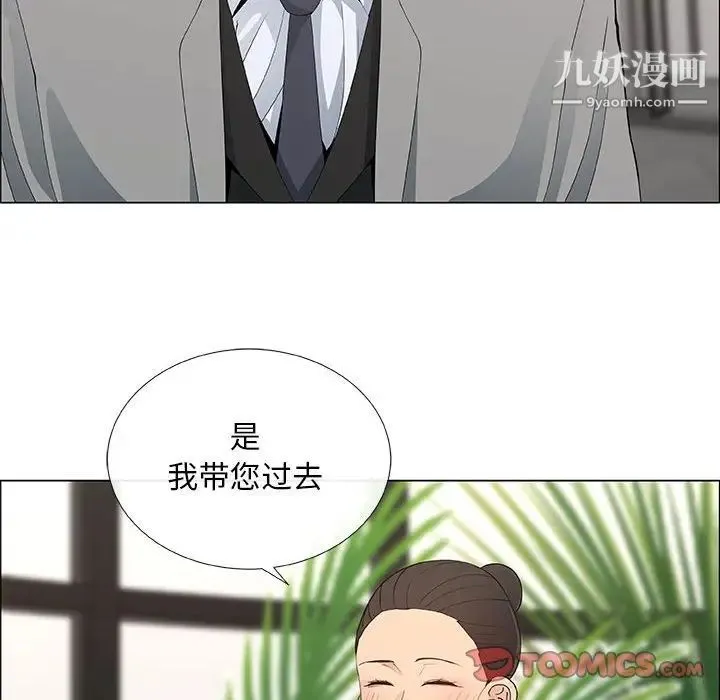 漂亮姐姐 - 第39话 - page 38