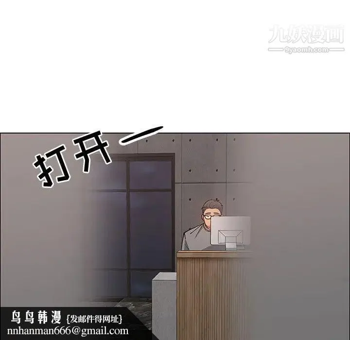 漂亮姐姐 - 第39话 - page 43