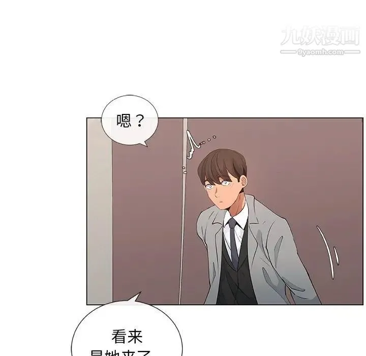 漂亮姐姐 - 第39话 - page 56