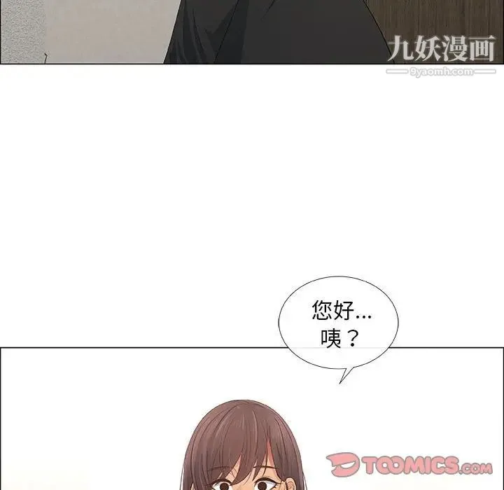 漂亮姐姐 - 第39话 - page 58