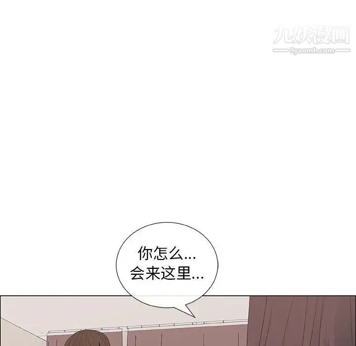 漂亮姐姐 - 第39话 - page 60