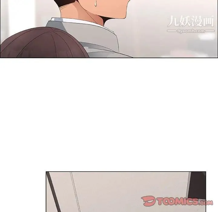 漂亮姐姐 - 第39话 - page 82