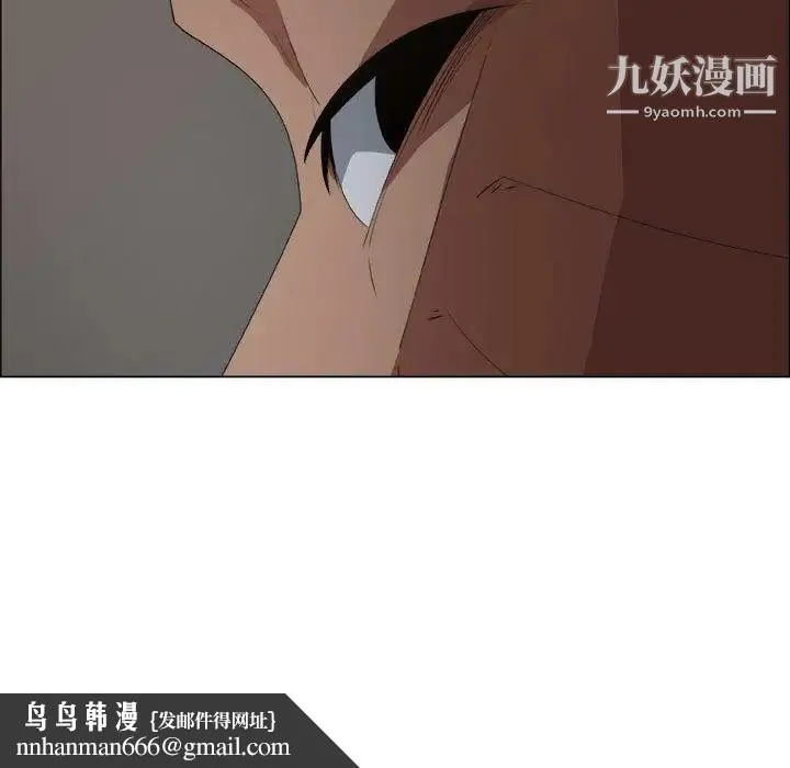 漂亮姐姐 - 第7话 - page 45