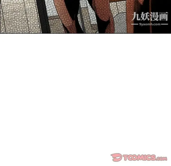 漂亮姐姐 - 第7话 - page 54