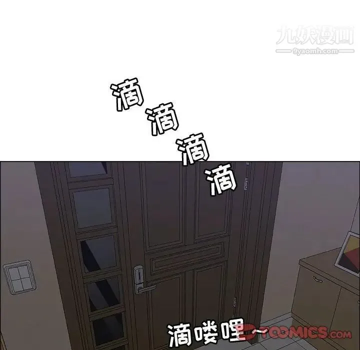漂亮姐姐 - 第7话 - page 62