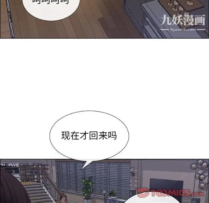 漂亮姐姐 - 第7话 - page 64
