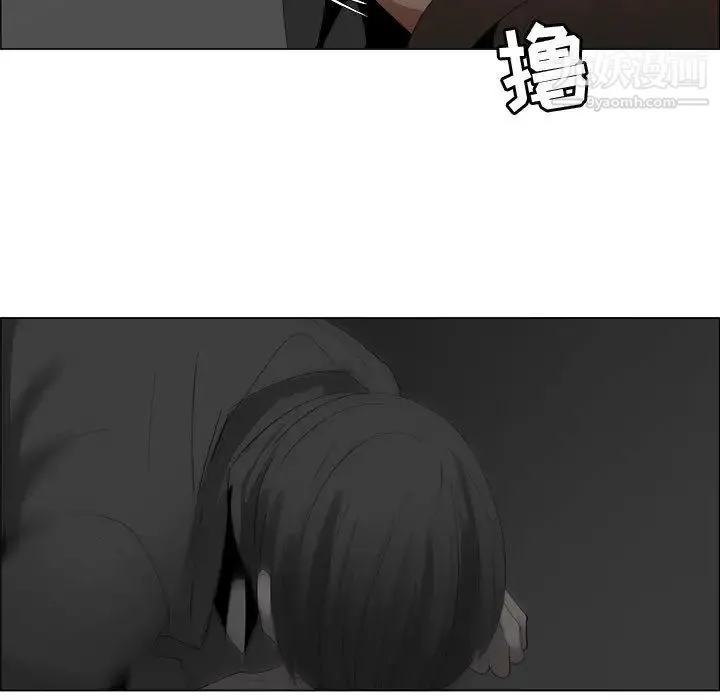 漂亮姐姐 - 第7话 - page 81