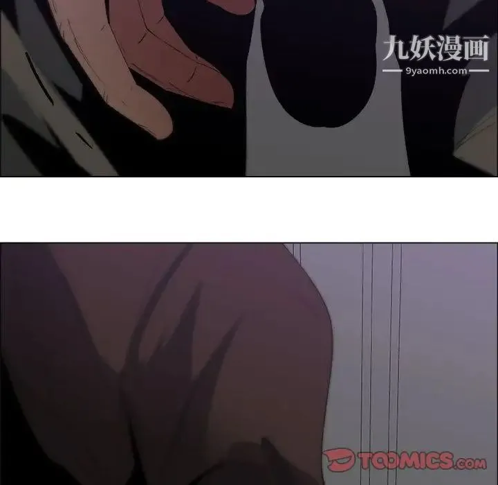 漂亮姐姐 - 第7话 - page 84