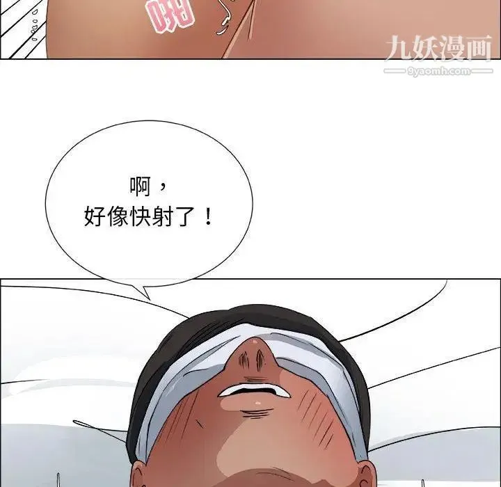 漂亮姐姐 - 第28话 - page 20