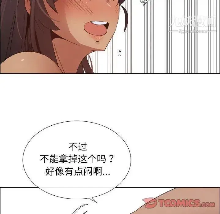 漂亮姐姐 - 第28话 - page 22