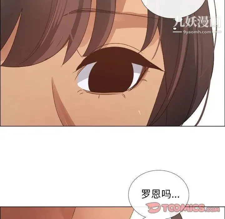 漂亮姐姐 - 第28话 - page 34