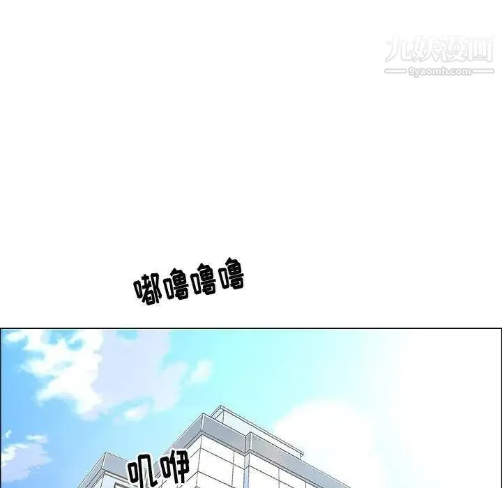 漂亮姐姐 - 第28话 - page 41