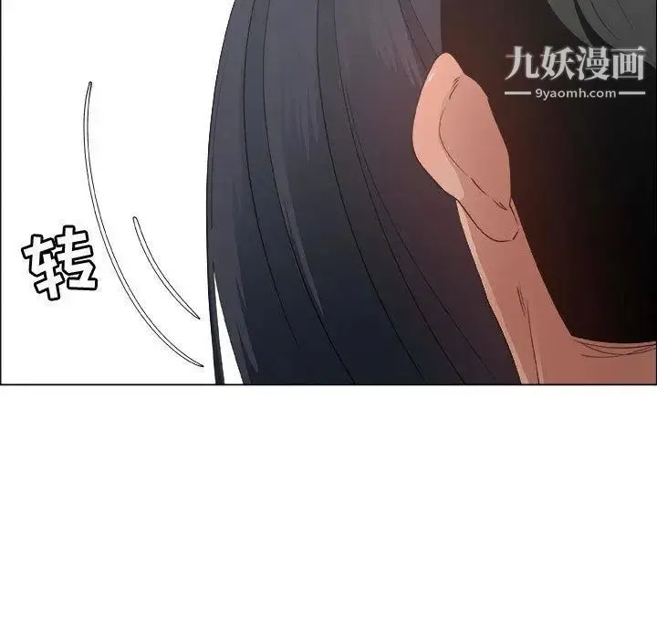 漂亮姐姐 - 第28话 - page 61
