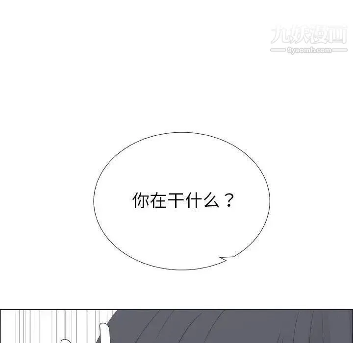 漂亮姐姐 - 第28话 - page 64