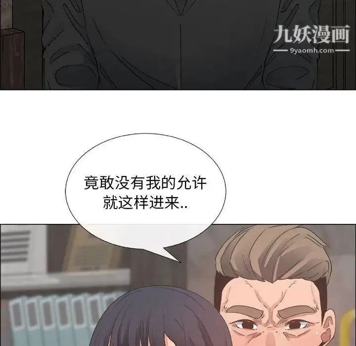 漂亮姐姐 - 第28话 - page 68