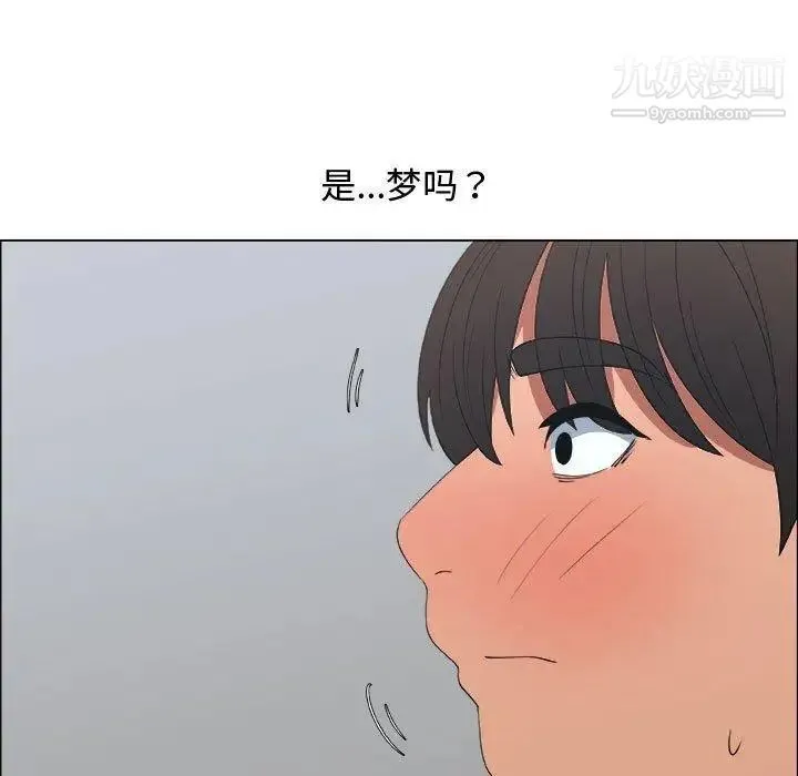 漂亮姐姐 - 第20话 - page 7