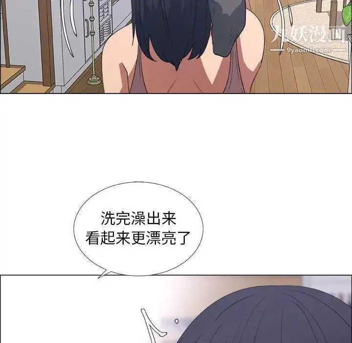 漂亮姐姐 - 第20话 - page 16