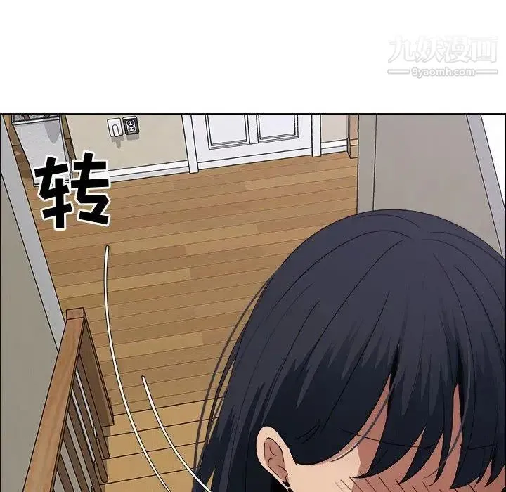 漂亮姐姐 - 第20话 - page 24