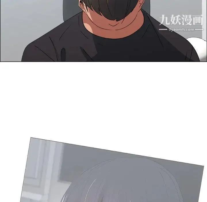 漂亮姐姐 - 第20话 - page 31