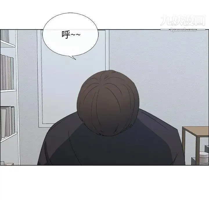 漂亮姐姐 - 第20话 - page 35