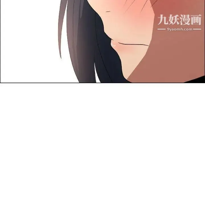 漂亮姐姐 - 第20话 - page 48