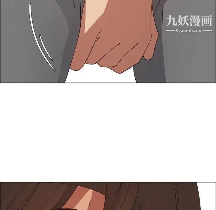 漂亮姐姐 - 第20话 - page 79